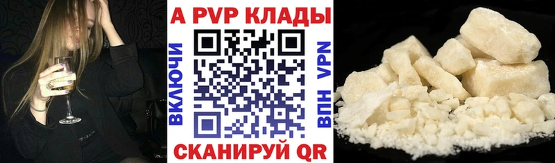 Купить наркоту Апрелевка Alpha PVP MEGA как зайти Марихуана Меф мяу мяу