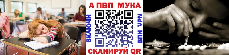 A-PVP Crystall Апрелевка