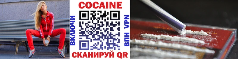 наркота  Апрелевка  COCAIN Fish Scale 