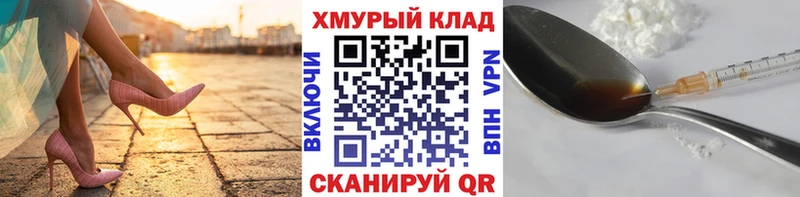 Героин Heroin  блэк спрут как зайти  Апрелевка 