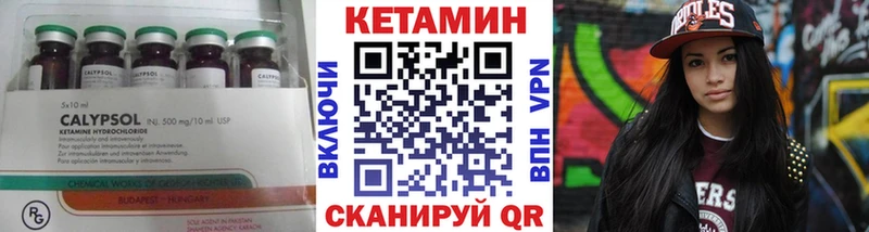 КЕТАМИН VHQ  сколько стоит  даркнет Telegram  Апрелевка 