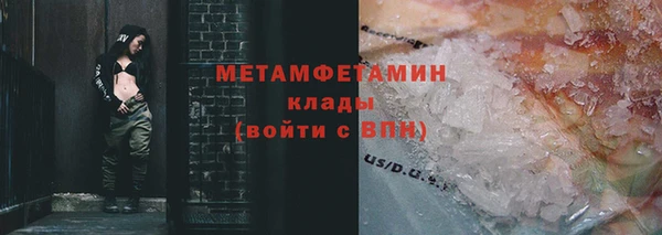 MDMA Premium VHQ Алзамай