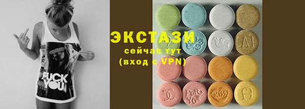 MDMA Premium VHQ Алзамай