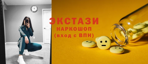 прущие крисы Алексин