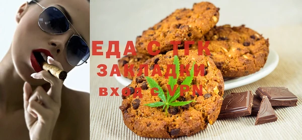 spice Нефтекумск