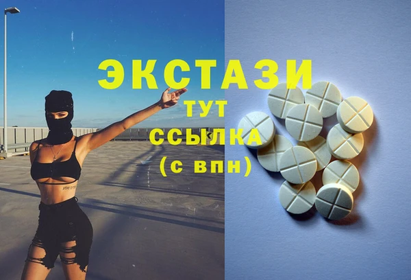 трава Нея
