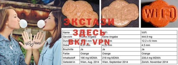 spice Нефтекумск