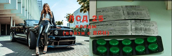 MDMA Premium VHQ Алзамай
