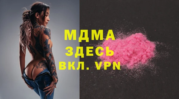 MDMA Premium VHQ Алзамай