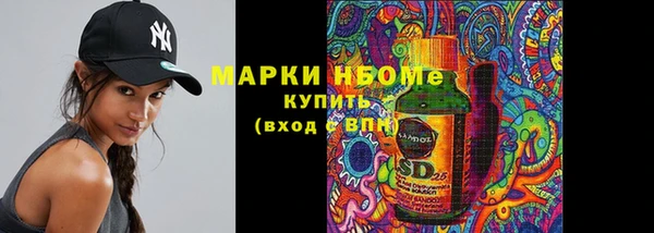 MDMA Premium VHQ Алзамай