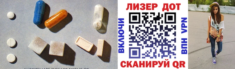 LSD-25 экстази кислота  закладки  Апрелевка 
