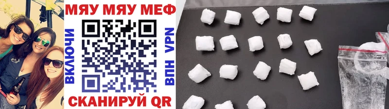 Мефедрон mephedrone  Апрелевка 
