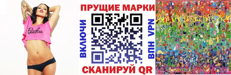 Марки NBOMe 1,8мг  купить  сайты  Апрелевка 