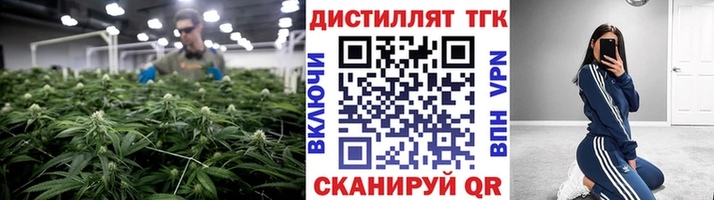 ТГК жижа  darknet Telegram  Апрелевка 